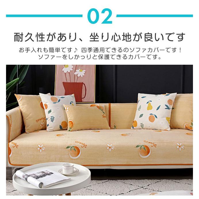 ソファカバー ソファーシーツ マルチカバー 4人掛け 2人掛け 北欧