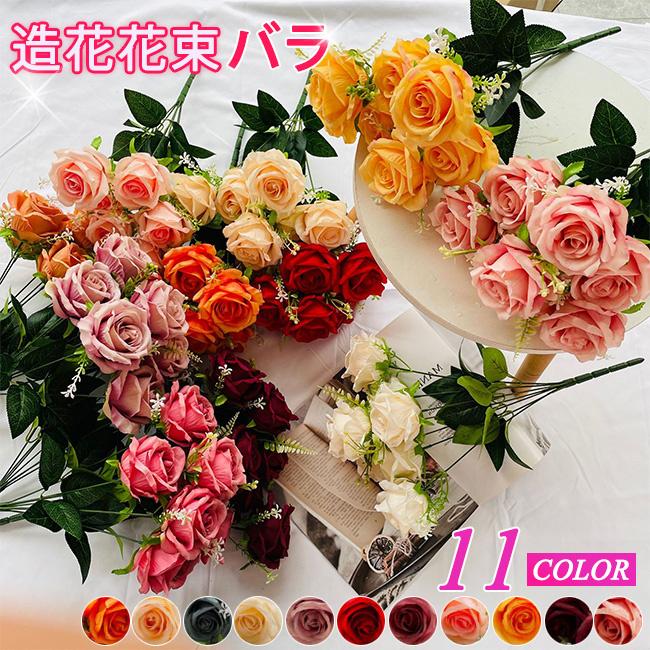 ソープフラワー 母の日 バレンタイン バラ造花 インテリア フラワー