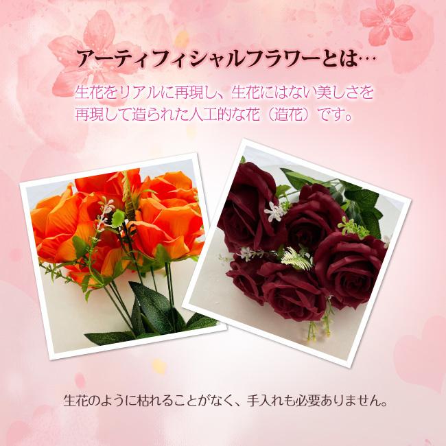 バラ　バラの花束　装飾　人工フラワー　造花　バレンタイン　母の日　　誕生日 ソープフラワー 母の日 バレンタイン バラ造花 インテリア フラワー