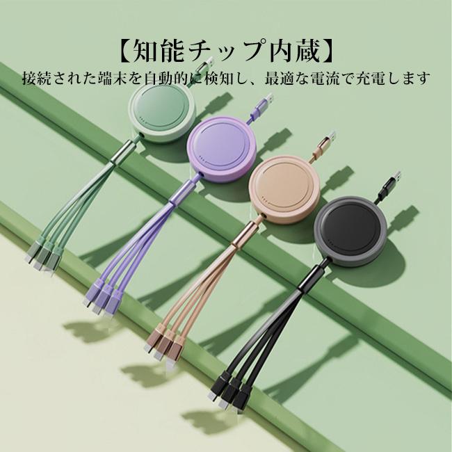 充電ケーブル 3in1 1.1m 巻き取り iPhone タイプC Type-c 急速 USB