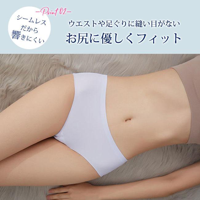 ショーツ レディース シームレスショーツ ショーツレディース パンツ プレーンショーツ 超盛 ノーマル 女性用 下着 :ph-04000aw20:z-onemall - 通販 - Yahoo!ショッピング ショーツ レディース シームレスショーツ ショーツレディース パンツ プレーンショーツ 超盛 ノーマル 女性用 下着 :ph-04000aw20:z-onemall - 通販 - Yahoo!ショッピング