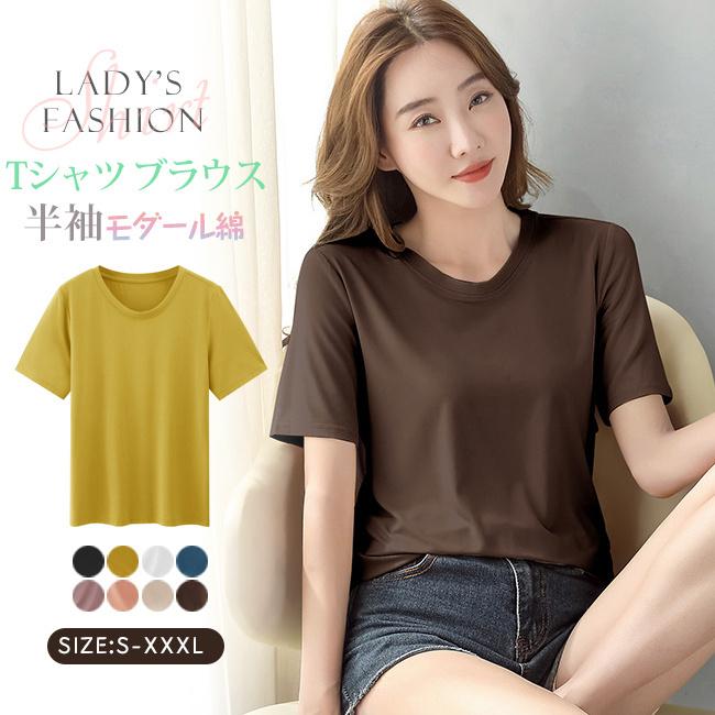 Tシャツ Tシャツ カットソー トップス レディース 半袖 ブラウス 春 春服 モダール綿 Ph dh50 Z Onemall 通販 Yahoo ショッピング
