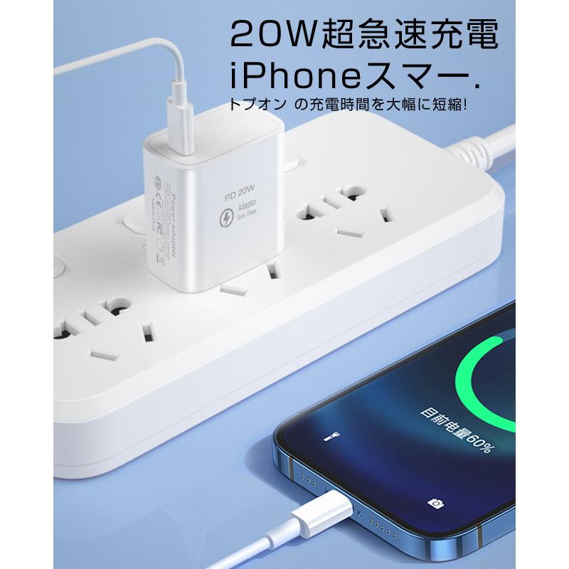 PD充電器 iPhone PD20w アダプター Type C USB3.0 20W 電源 2ポート コンセント アダプタ 急速充電 高速 ス｜ziyishiye｜05