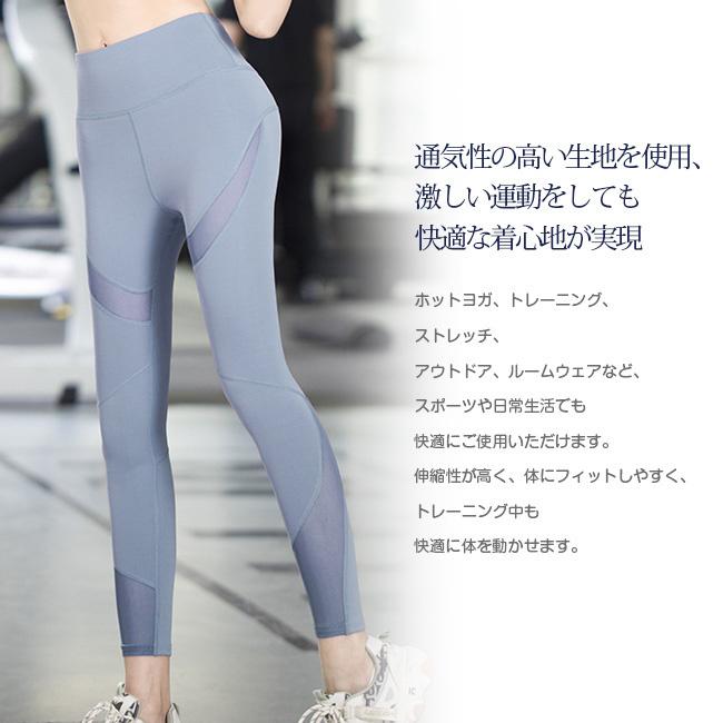 ヨガパンツ ヨガレギンス ハイウエスト ヨガウェア くすみ スパッツ