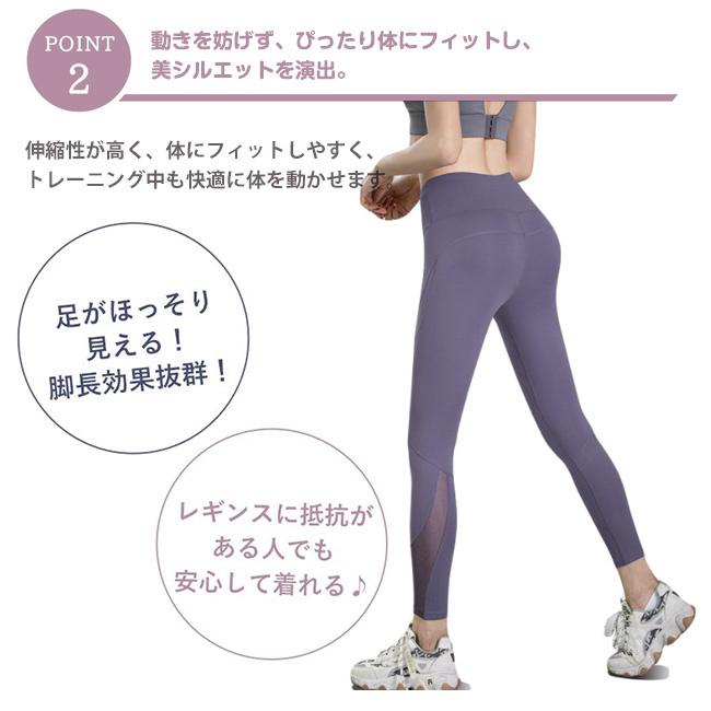 ヨガパンツ ヨガレギンス ハイウエスト ヨガウェア くすみ スパッツ