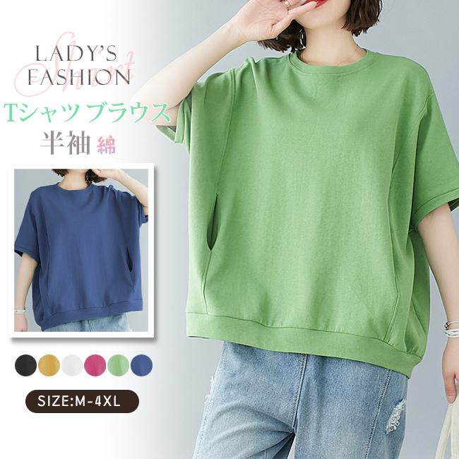 Tシャツ Tシャツ カットソー トップス レディース 半袖 ブラウス 春 春服 シルク Ph gh50 1 Z Onemall 通販 Yahoo ショッピング