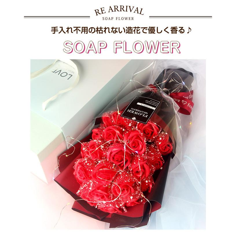 ソープフラワー 母の日 花束 ギフト ブーケ 造花 花 ボックス バラ