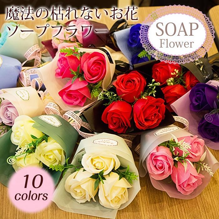 ソープフラワー 母の日 花束 ギフト ブーケ 花束 花 ボックス バラ イベント プレゼント カーネーション ローズ プレゼント バレンタイン 2026 新作 義母 ok（Yahoo!・z-onemall）
