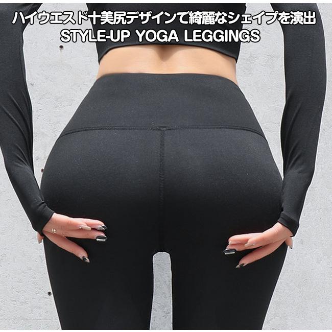 ヨガパンツ ヨガレギンス ハイウエスト ヨガウェア くすみ スパッツ