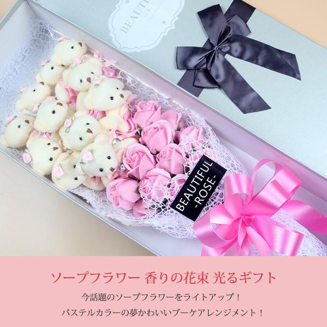 ソープフラワー 花束 造花 花 ボックス バラ イベント 母の日 プレゼント :ph-04000jw10-1:z-onemall - 通販 - Yahoo!ショッピング ソープフラワー 花束 造花 花 ボックス バラ イベント 母の日 プレゼント :ph-04000jw10-1:z-onemall - 通販 - Yahoo!ショッピング