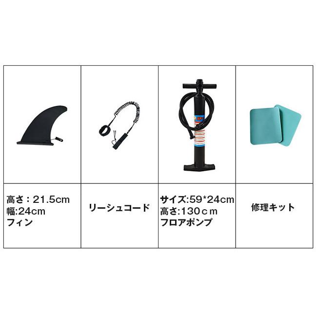 数量限定 SUPサーフボード ソフトボード アルミパドル スタンドアップ インフレータブル持ち運び便利サーフボード 【XUR5702700045】(20839円)