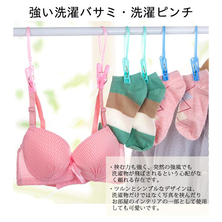 洗濯バサミ 24点セット 洗濯ばさみ 布団干し 大きいピンチ ずり落ち