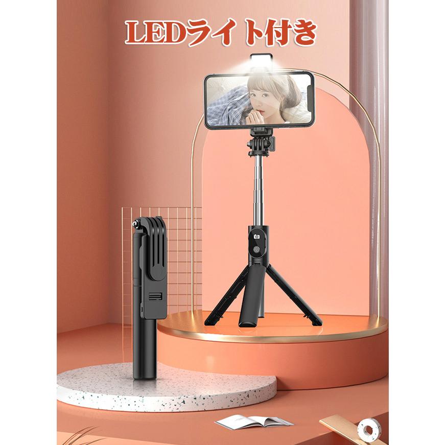 2026新品 自撮り棒 三脚付き LEDライト Bluetooth セルカ棒 スマホ 5