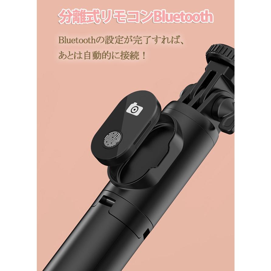 大人気！セルカ棒 ライト付き　自撮り 三脚 Bluetooth ブラック スマホ 2026新品 自撮り棒 三脚付き LEDライト Bluetooth セルカ棒 スマホ 5
