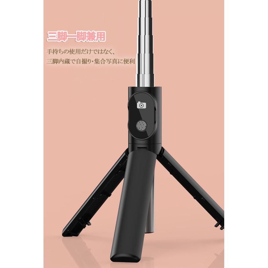 大人気！セルカ棒 ライト付き　自撮り 三脚 Bluetooth ブラック スマホ 2026新品 自撮り棒 三脚付き LEDライト Bluetooth セルカ棒 スマホ 5
