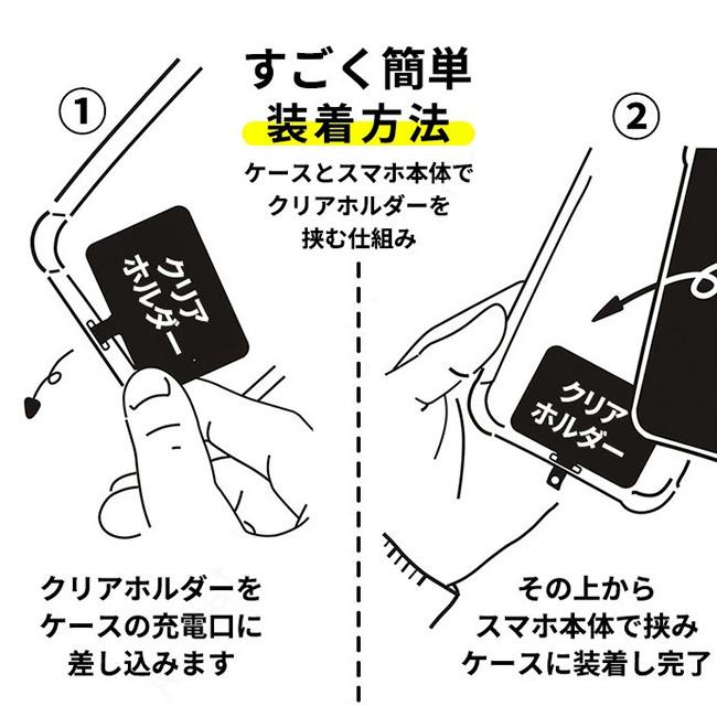 ストラップホルダー 肩掛け スマホ 全機種対応 iphone 携帯 ストラップホルダー 肩掛け スマホ 全機種対応 iphone 携帯