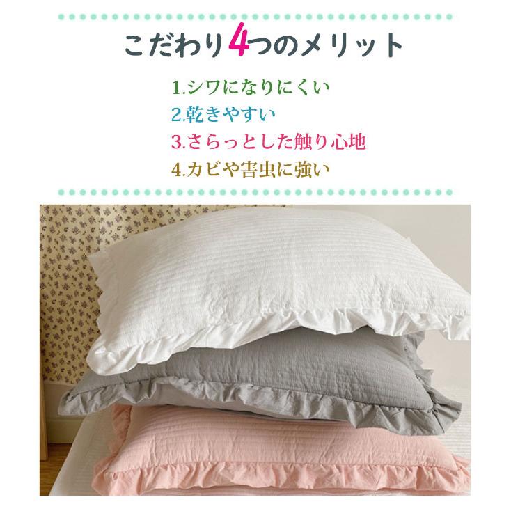 枕カバー 2点セット綿 洗える 48×74cm まくら カバー 封筒型 夏でも冬