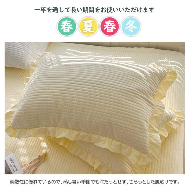 枕カバー 2点セット綿 洗える 48×74cm まくら カバー 封筒型 夏でも冬