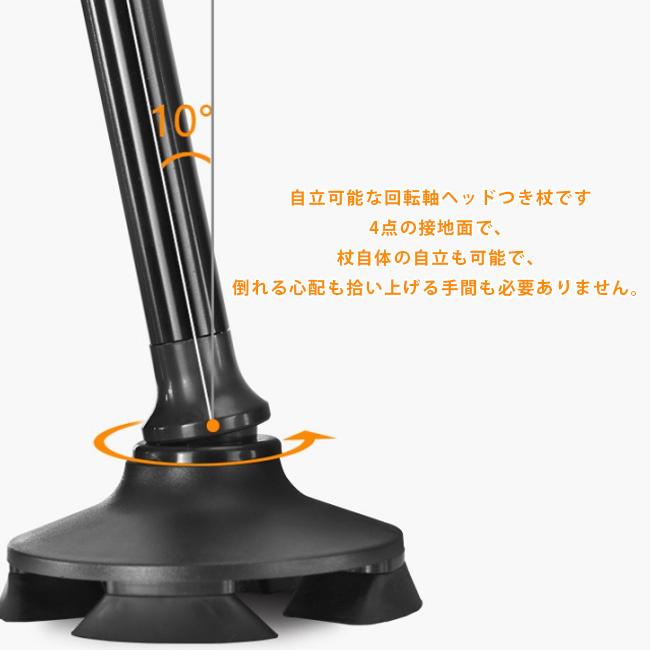 杖 ステッキ 四点杖 歩行杖 折りたたみ式 LEDライト付 コンパクト 5