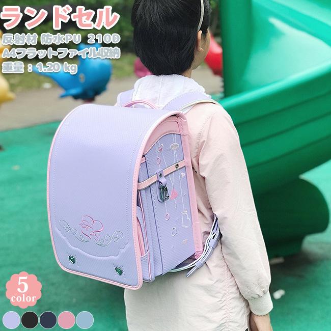 ランドセル 女の子 男の子 2023年モデル 軽量 大容量 a4フラット 