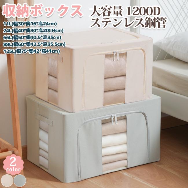 レトロ長持　大型衣装箱　布団箱 収納ボックス 服収納袋 衣類 衣装ケース 布団収納 大容量 収納