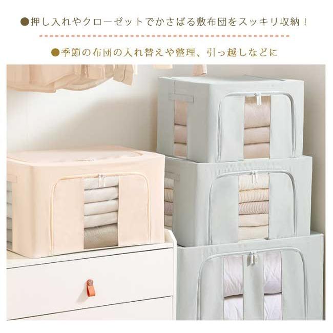 収納ボックス 服収納袋 衣類 衣装ケース 布団収納 大容量 収納