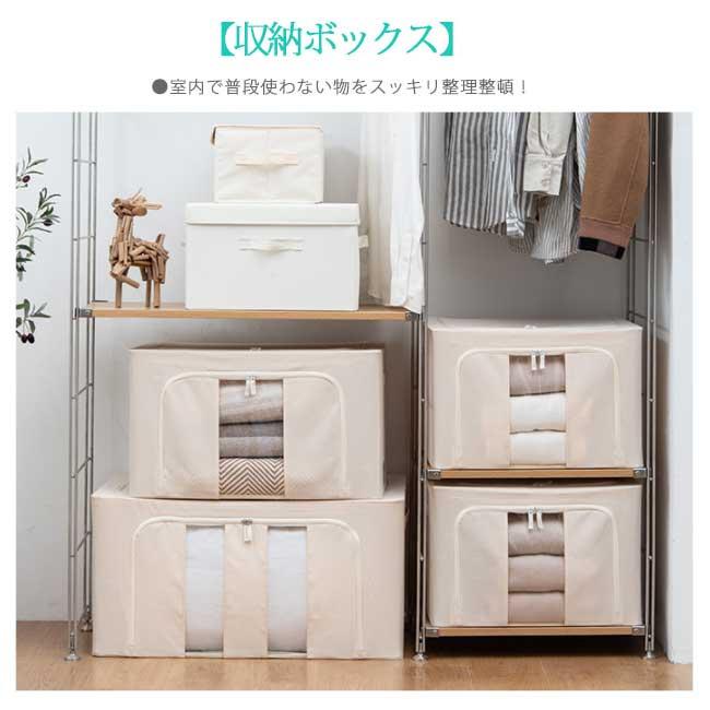 収納ボックス 服収納袋 衣類 衣装ケース 布団収納 大容量 収納