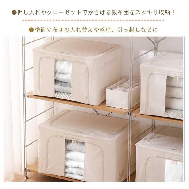 収納ボックス 服収納袋 衣類 衣装ケース 布団収納 大容量 収納