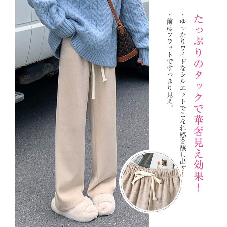 パンツ ワイドパンツ レディース ピンタック 裏起毛 ワイドルック