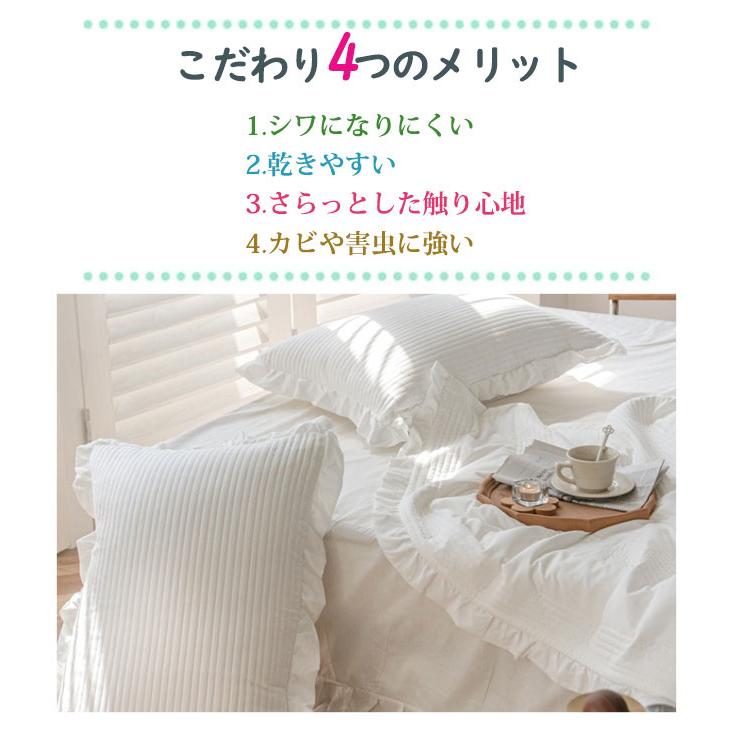 枕カバー 2点セット綿 洗える 48×74cm まくら カバー 封筒型 夏でも冬