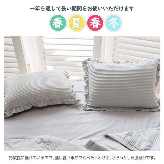 枕カバー 2点セット綿 洗える 48×74cm まくら カバー 封筒型 夏でも冬