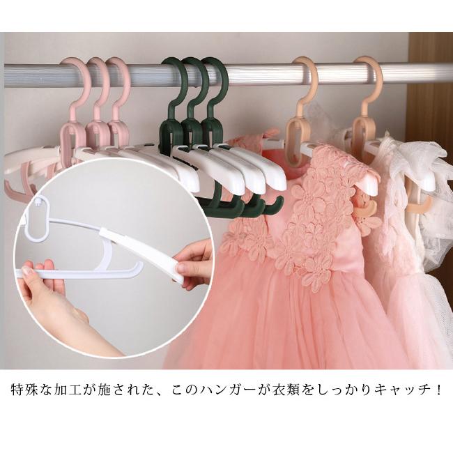 ハンガー ベビー キッズ 子供用 エコノミック すべらない 落ちない おしゃれ ランドリー収納 洗濯物干し 乾 :ph-04000zi00:z-onemall - 通販 - Yahoo!ショッピング ハンガー ベビー キッズ 子供用 エコノミック すべらない 落ちない おしゃれ ランドリー収納 洗濯物干し 乾 :ph-04000zi00:z-onemall - 通販 - Yahoo!ショッピング