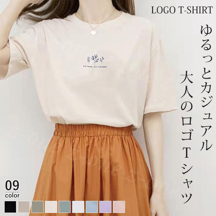 Tシャツ 半袖tシャツ 春夏 半袖 トップス おすすめ レディース
