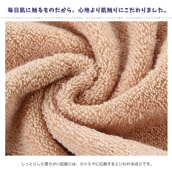 2点セット フェイスタオル しっかり吸水 とめ買い タオル カラータオル