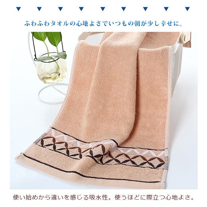 2点セット フェイスタオル しっかり吸水 とめ買い タオル カラータオル