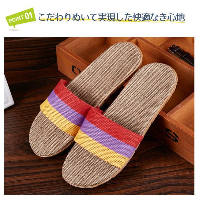 ルームシューズ レディース メンズ 麻のサンダル スリッパ 室内 室内履き おしゃれ 洗える 女性 男性 男の Ph p Z Onemall 通販 Yahoo ショッピング