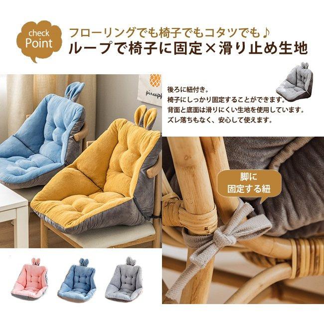 座椅子 椅子用クッション 四季適用 背もたれ付きクッション ボア