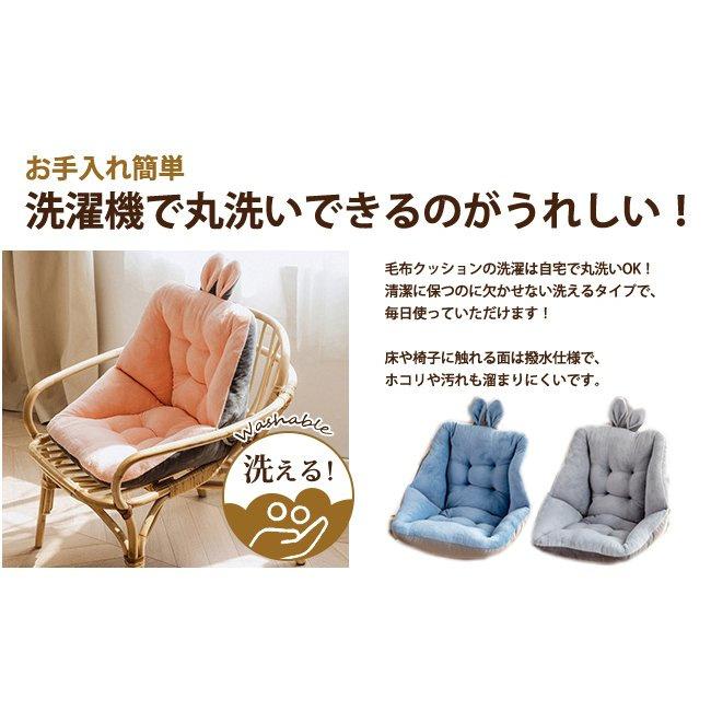座椅子 椅子用クッション 四季適用 背もたれ付きクッション ボア