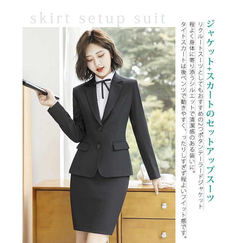 スーツ レディース セット ビジネス フォーマル パンツ ジャケット