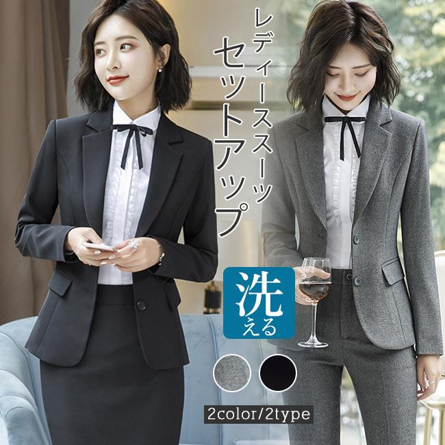 スーツ レディース セット ビジネス フォーマル パンツ スーツ レディース セット ビジネス フォーマル パンツ