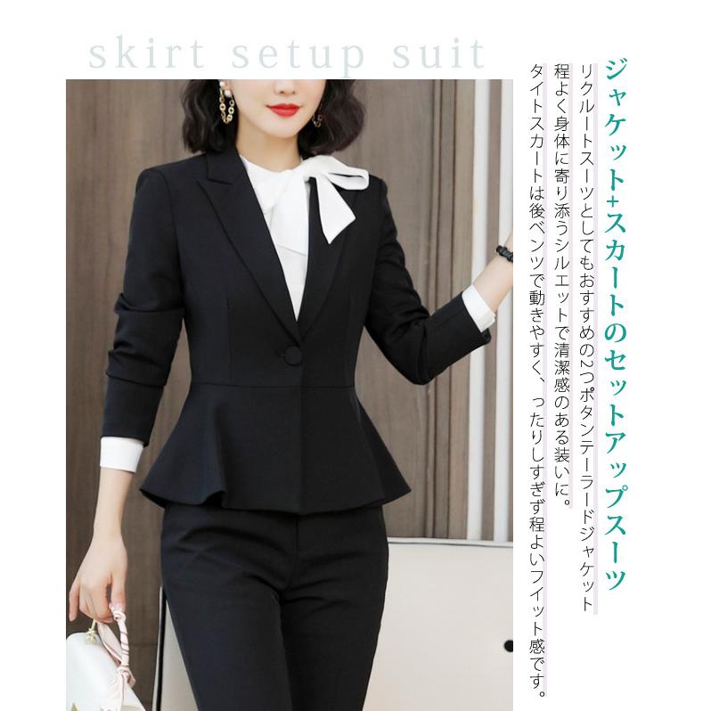 スーツ レディース セット ビジネス フォーマル パンツ