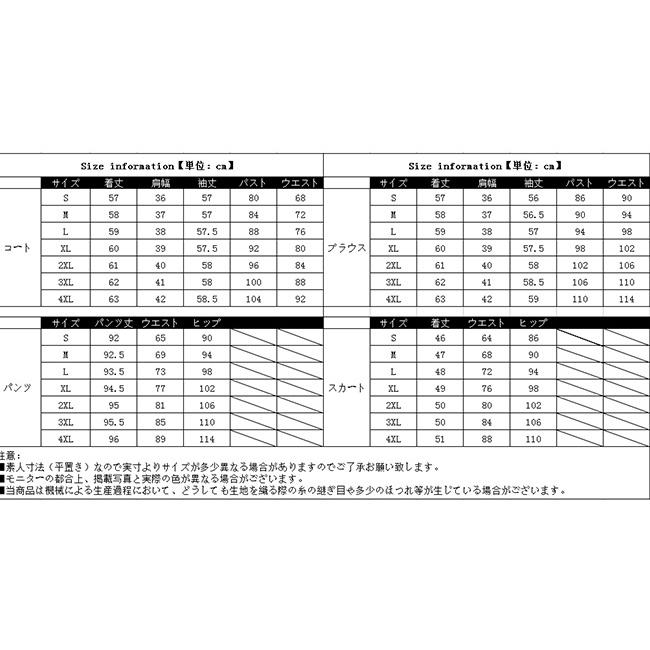 スーツ レディース セット ビジネス フォーマル パンツ ジャケット セットアップ リクルート 通勤_9