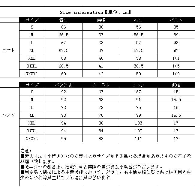 スーツ レディース セット ビジネス フォーマル パンツ スーツ レディース セット ビジネス フォーマル パンツ