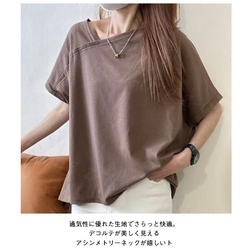 Tシャツ 半袖 アシンメトリーネック レディース トップスtシャツ