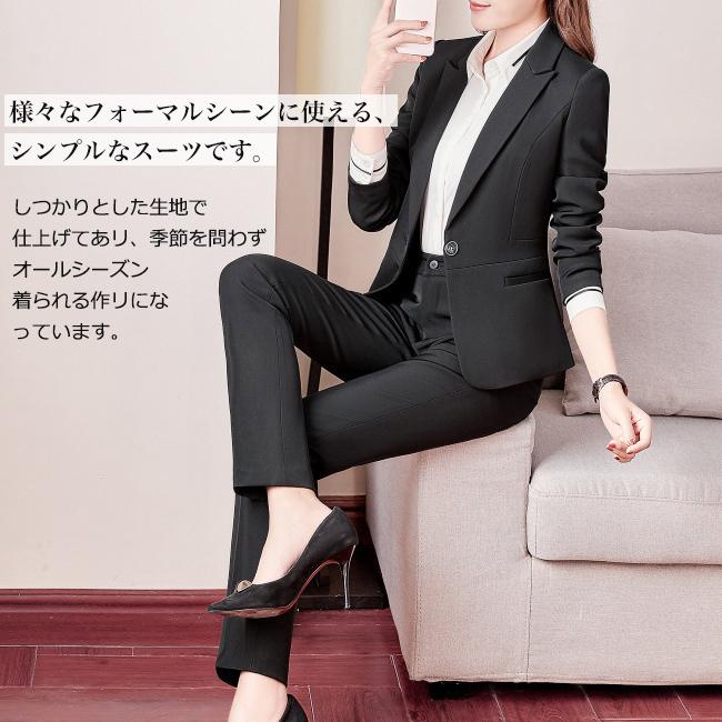 スーツ レディース セット ビジネス フォーマル パンツ ジャケット