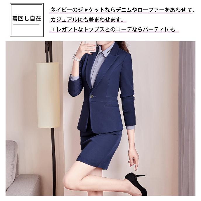 スーツ レディース セット ビジネス フォーマル パンツ ジャケット