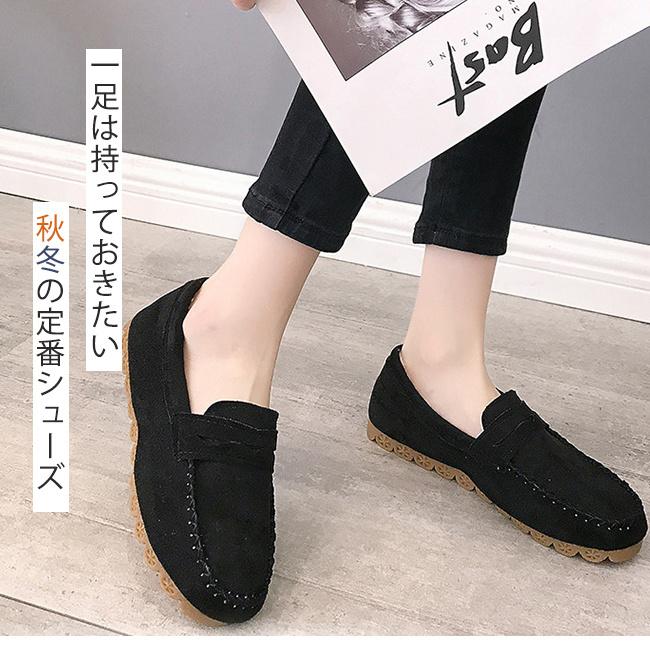 アウトレット モカシン フラット シューズ レディース 秋新作 裏起毛 秋靴 冬靴 柔らか モコモコ あたっか モコモコシューズ ボア 包み込んだ フェイクフ praxisfrauendorf.de アウトレット モカシン フラット シューズ レディース 秋新作 裏起毛 秋靴 冬靴 柔らか モコモコ あたっか モコモコシューズ ボア 包み込んだ フェイクフ praxisfrauendorf.de