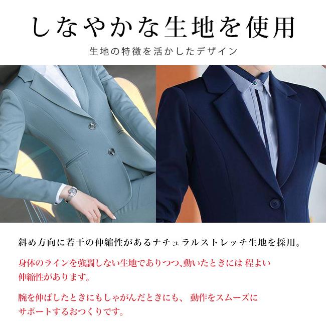 スーツ レディース セット ビジネス フォーマル パンツ ジャケット