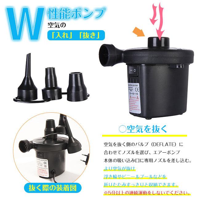 即納 電動ポンプ 2026 先端ノズル3種付 車用DC 家庭用AC 12V AC電源