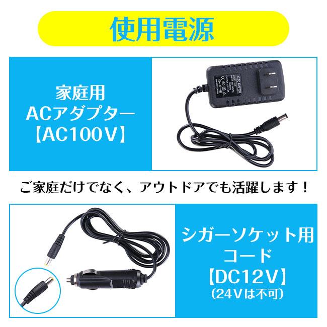 即納 電動ポンプ 2026 先端ノズル3種付 車用DC 家庭用AC 12V AC電源